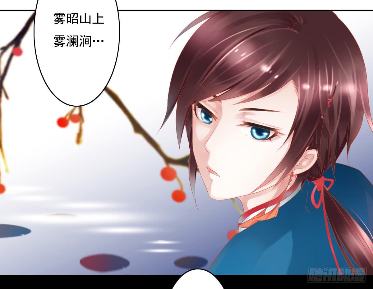 引龙调韩漫全集-预告无删减无遮挡章节图片 