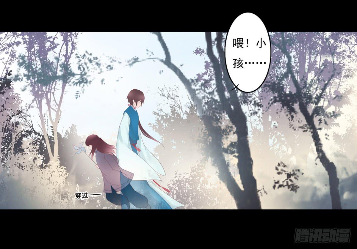 引龙调韩漫全集-预告无删减无遮挡章节图片 