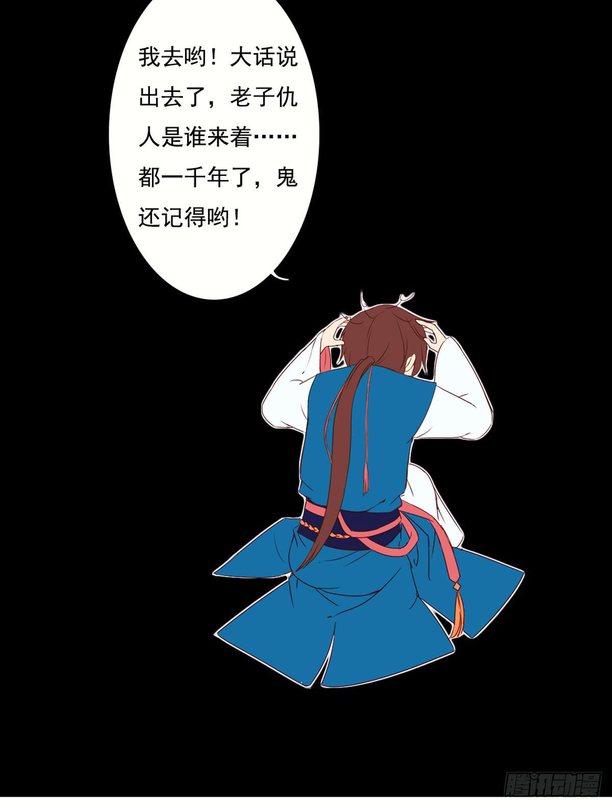 引龙调韩漫全集-预告无删减无遮挡章节图片 