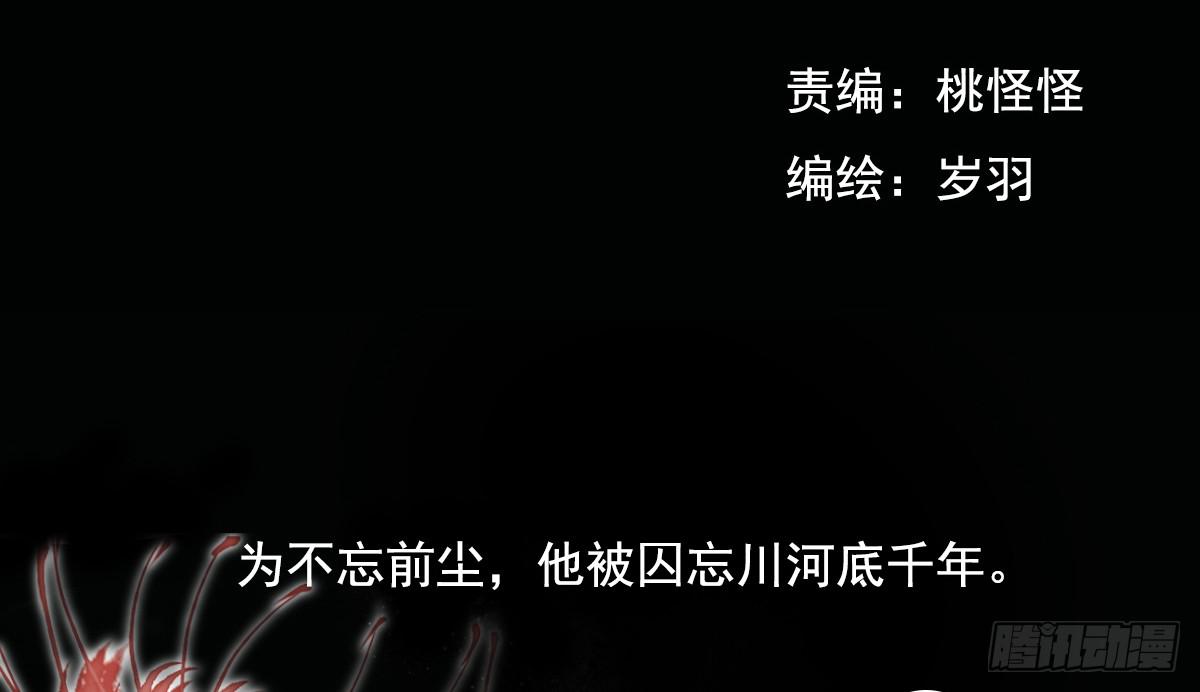 引龙调韩漫全集-预告无删减无遮挡章节图片 
