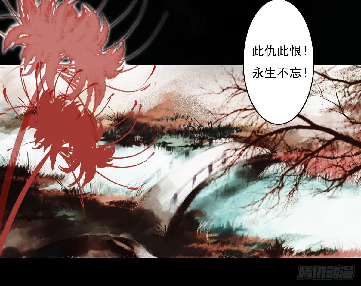 引龙调韩漫全集-预告无删减无遮挡章节图片 