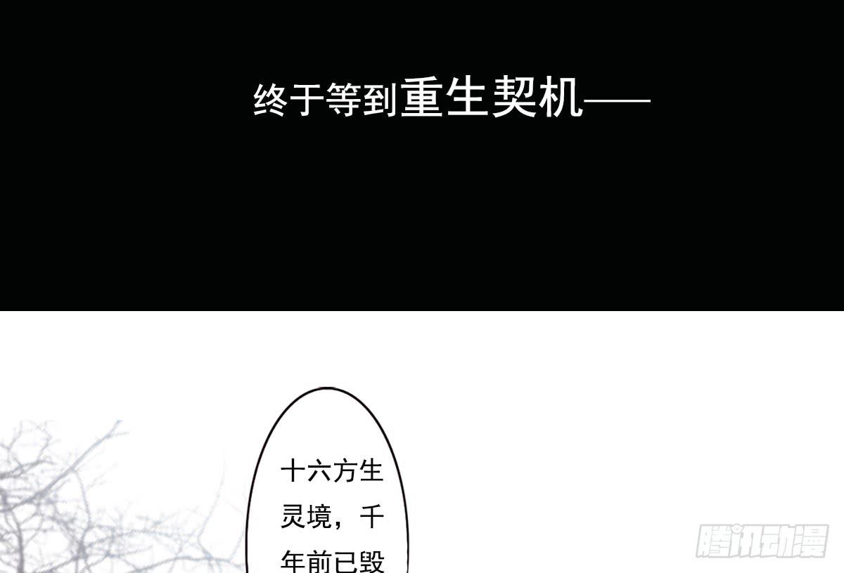 引龙调韩漫全集-预告无删减无遮挡章节图片 