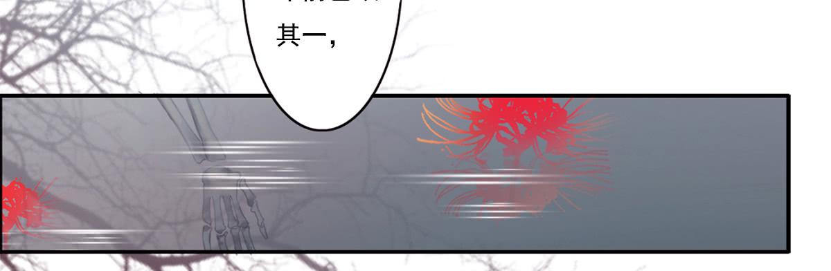 引龙调韩漫全集-预告无删减无遮挡章节图片 