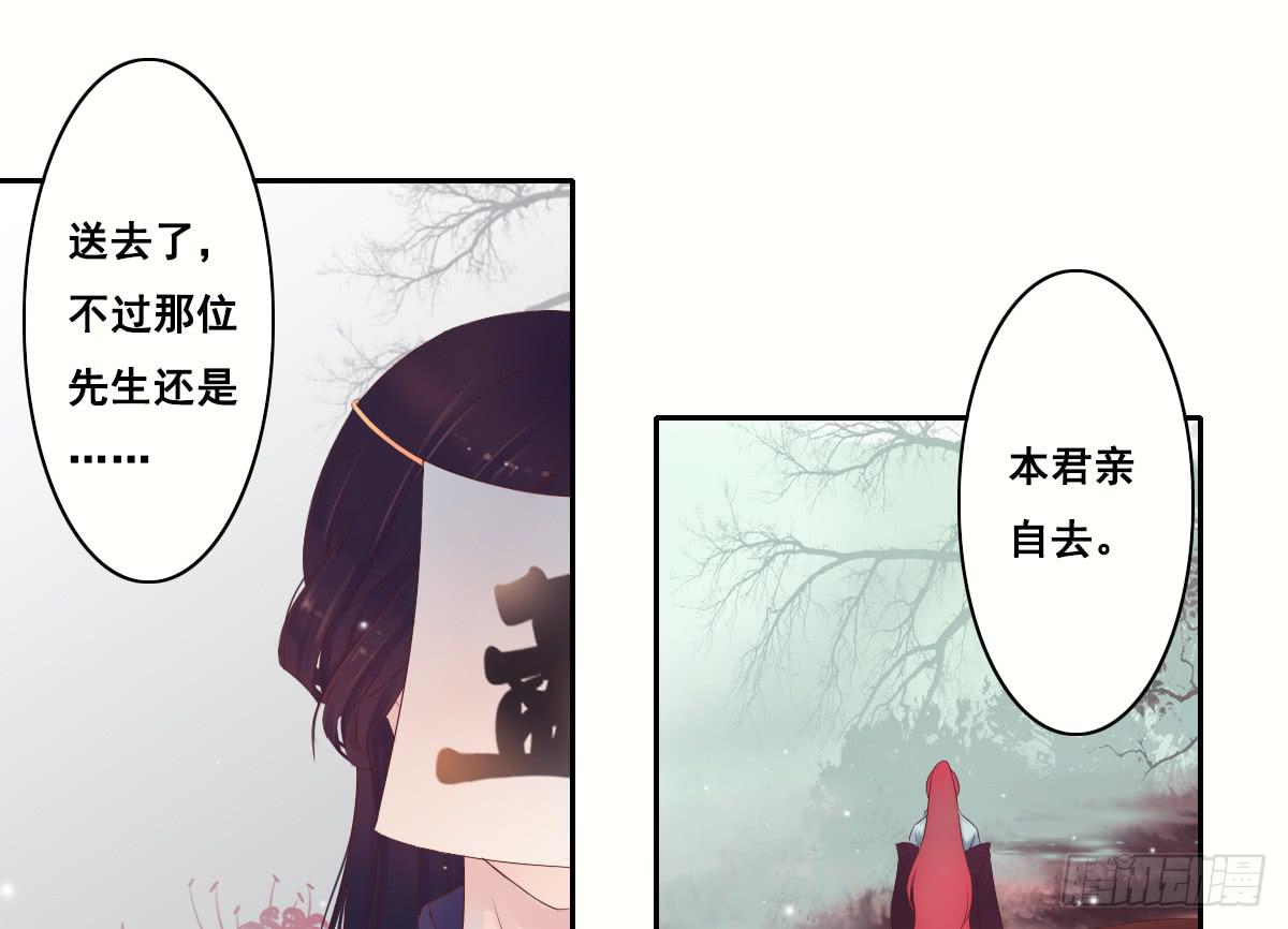 引龙调韩漫全集-序无删减无遮挡章节图片 