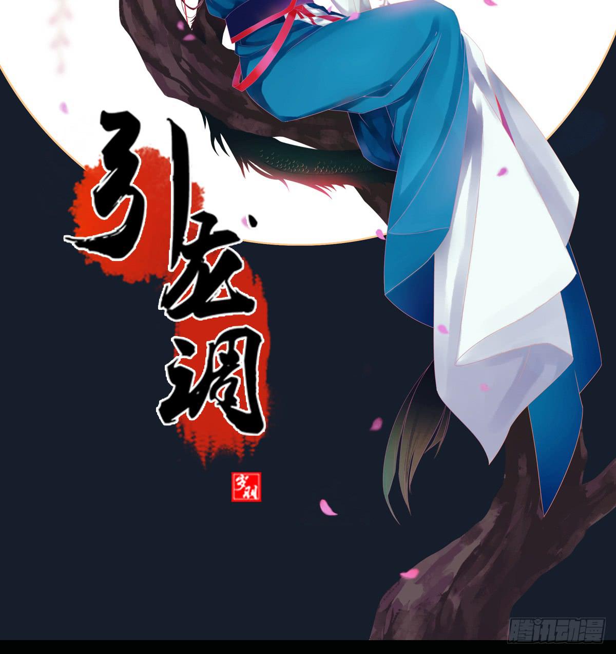 引龙调韩漫全集-序无删减无遮挡章节图片 