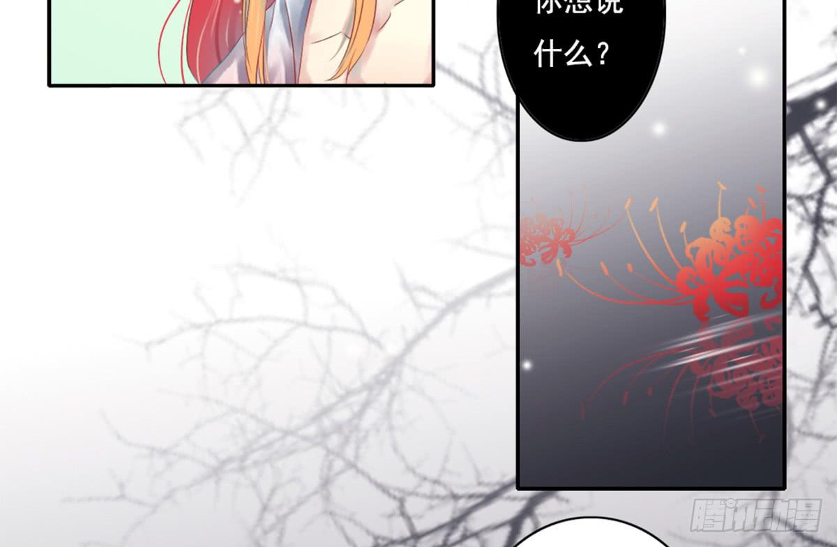 引龙调韩漫全集-序无删减无遮挡章节图片 