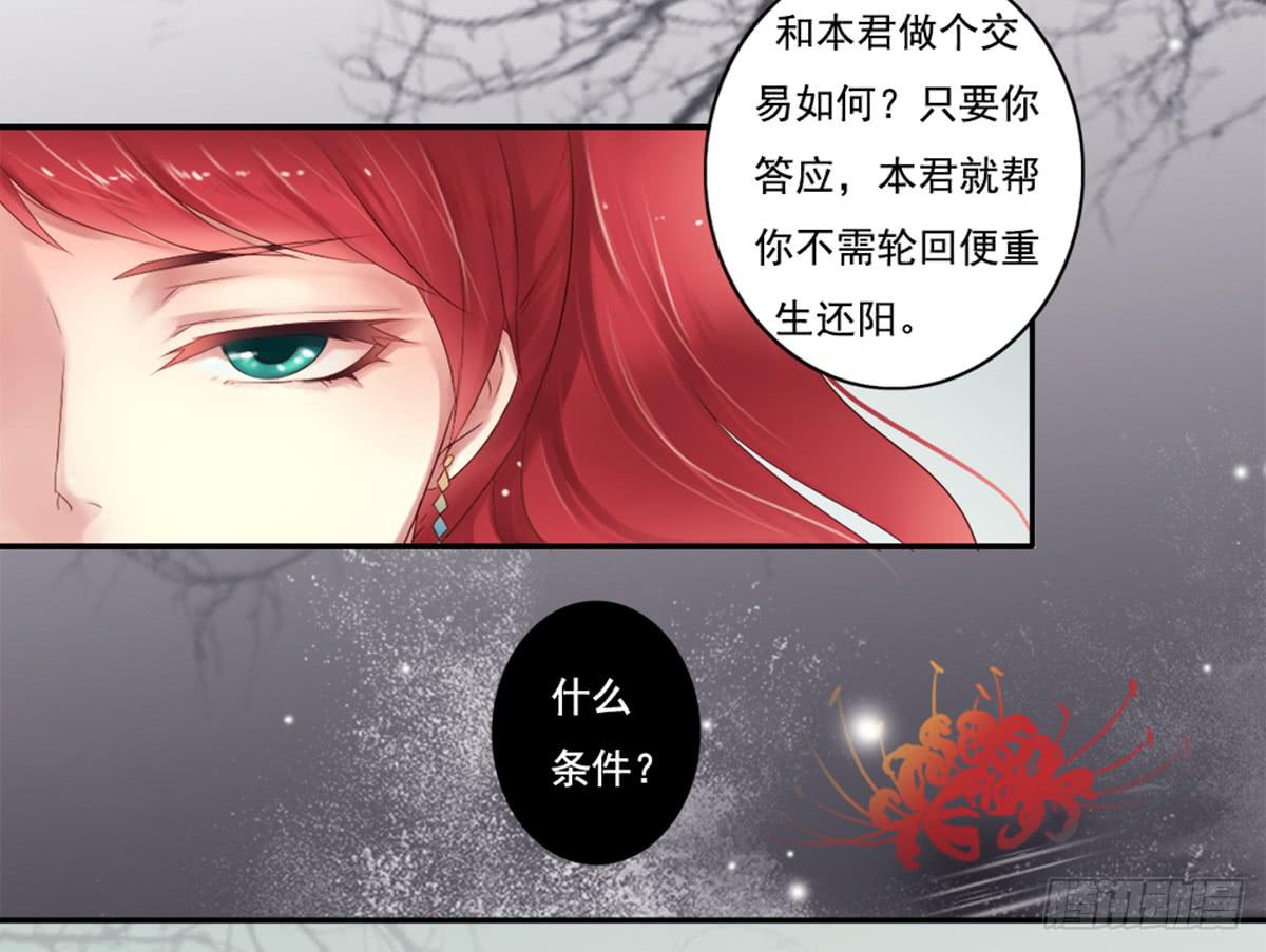 引龙调韩漫全集-序无删减无遮挡章节图片 