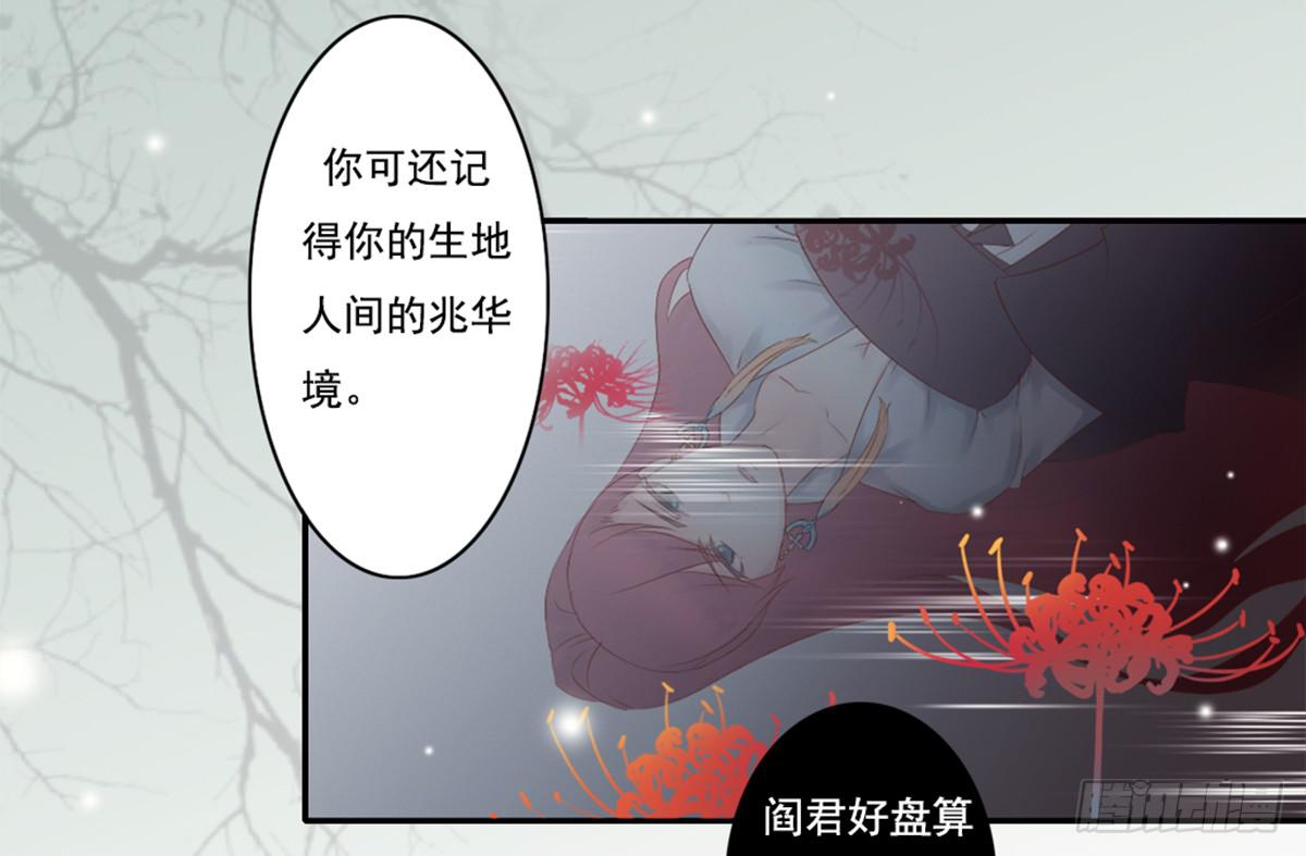 引龙调韩漫全集-序无删减无遮挡章节图片 