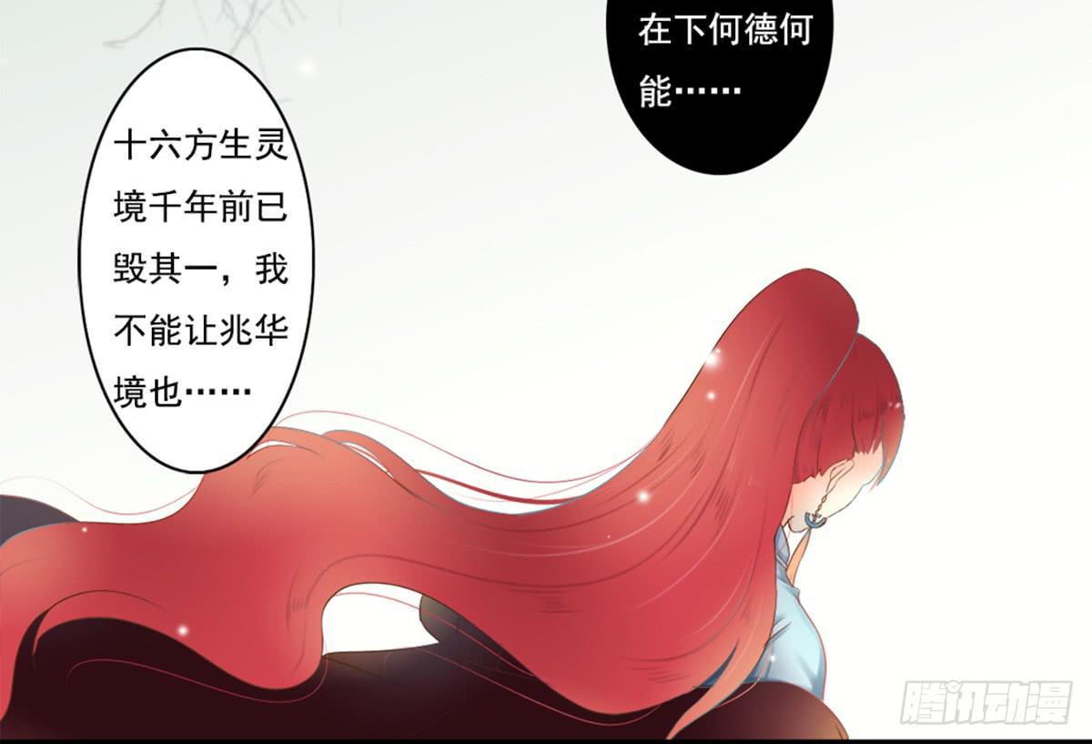 引龙调韩漫全集-序无删减无遮挡章节图片 