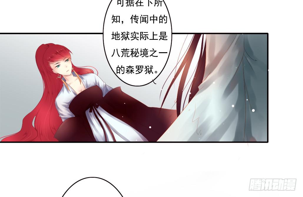 引龙调韩漫全集-序无删减无遮挡章节图片 