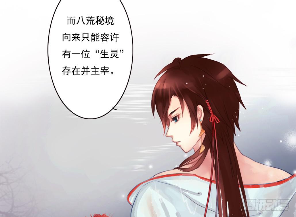 引龙调韩漫全集-序无删减无遮挡章节图片 