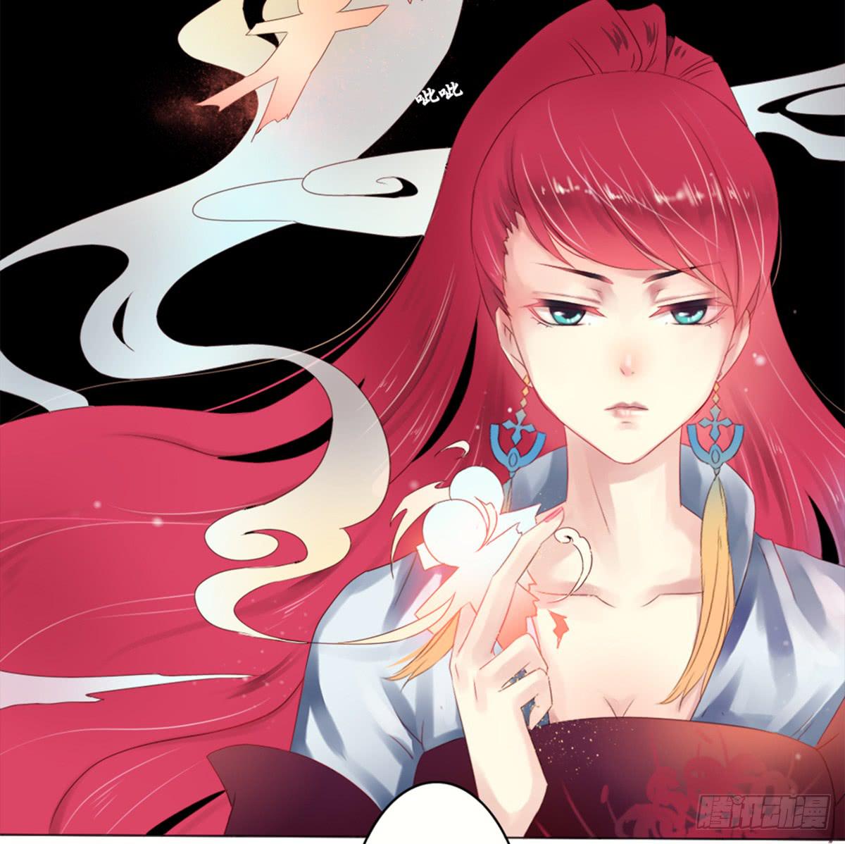 引龙调韩漫全集-序无删减无遮挡章节图片 