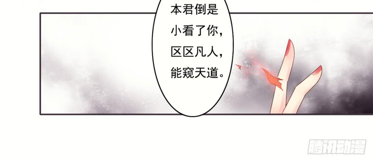 引龙调韩漫全集-序无删减无遮挡章节图片 