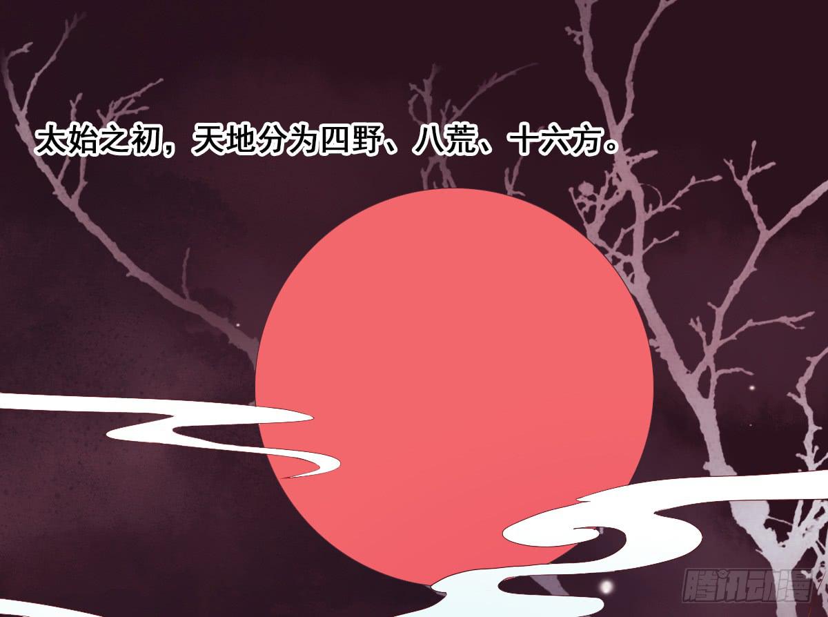 引龙调韩漫全集-序无删减无遮挡章节图片 