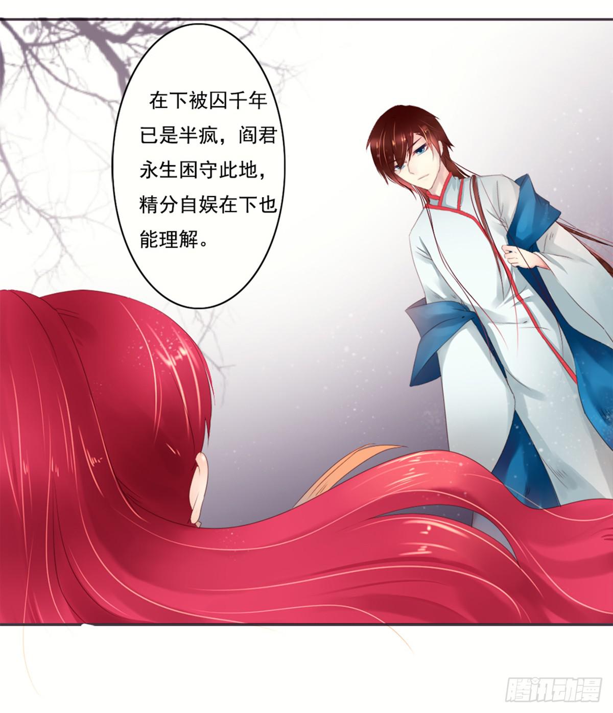 引龙调韩漫全集-序无删减无遮挡章节图片 