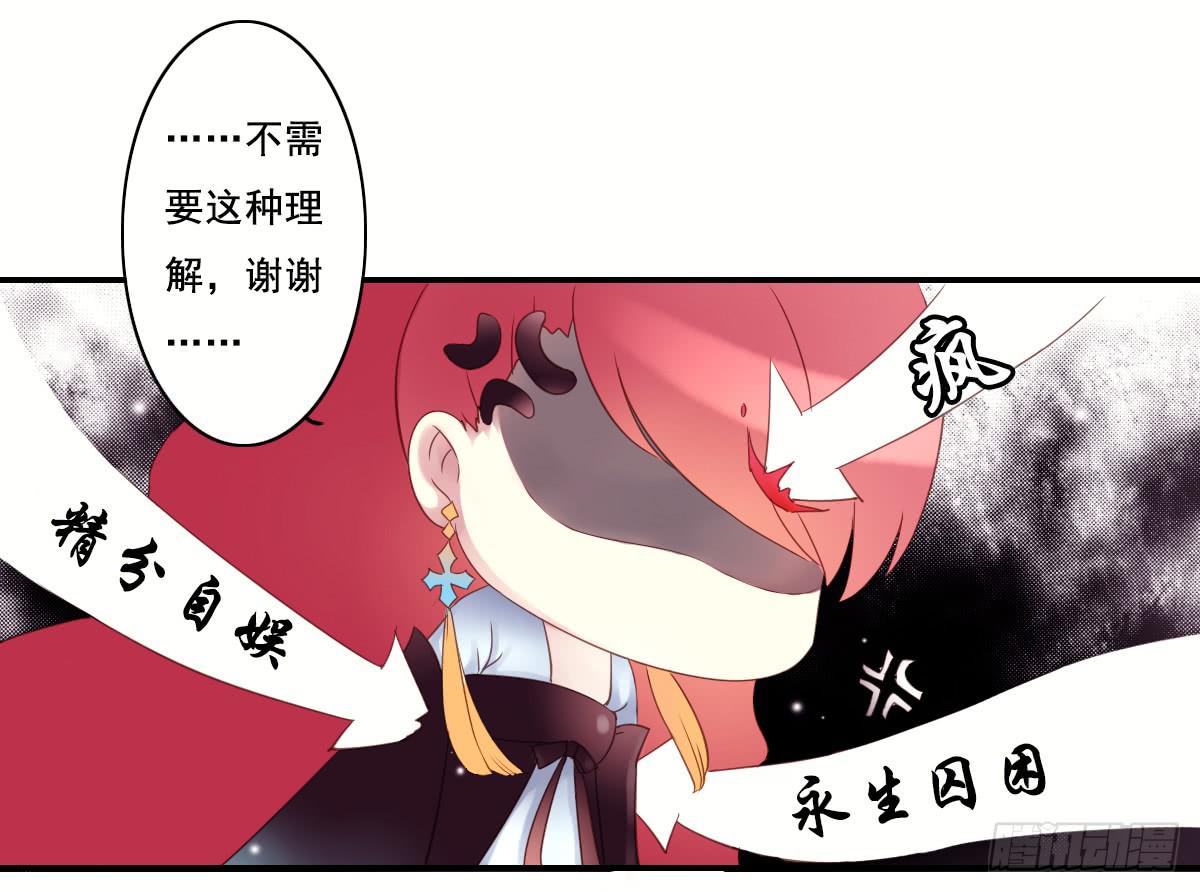 引龙调韩漫全集-序无删减无遮挡章节图片 