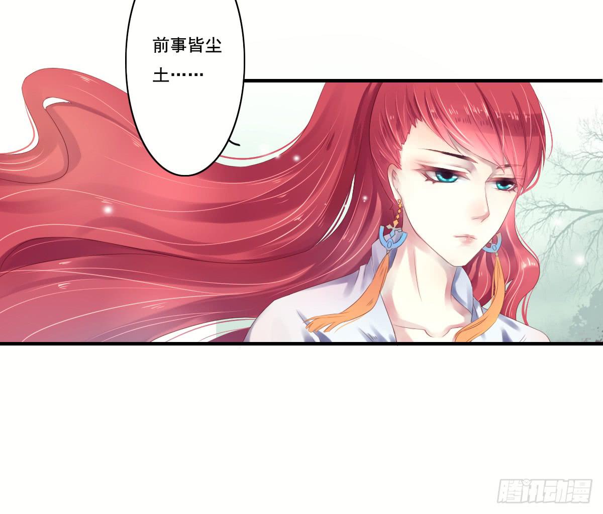 引龙调韩漫全集-序无删减无遮挡章节图片 