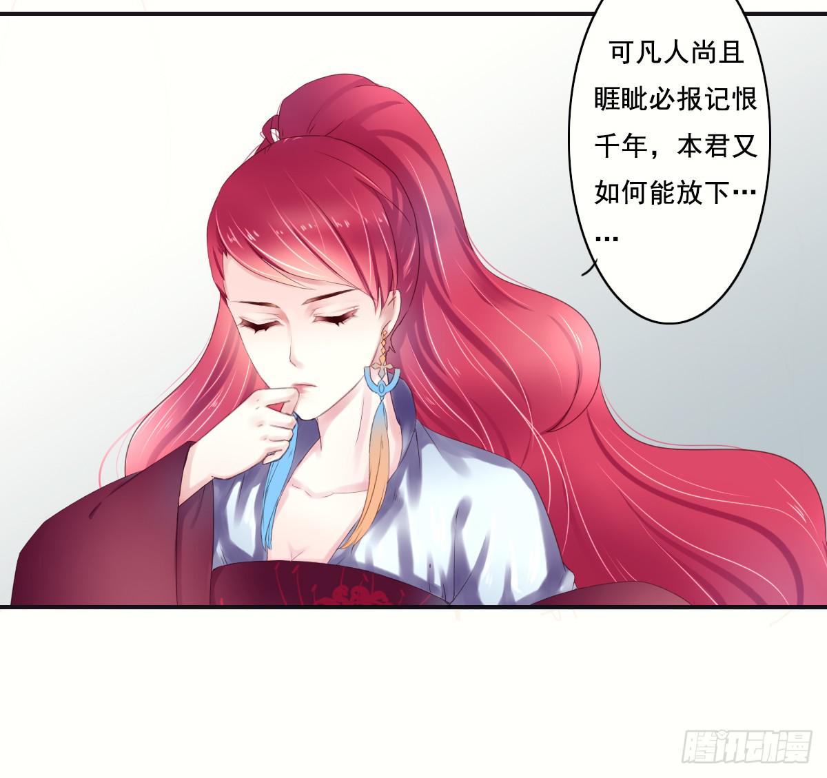 引龙调韩漫全集-序无删减无遮挡章节图片 