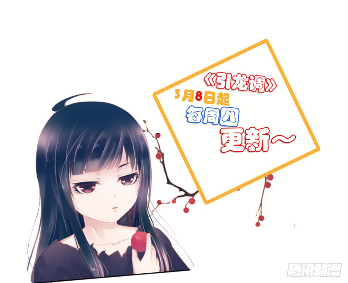 引龙调韩漫全集-序无删减无遮挡章节图片 