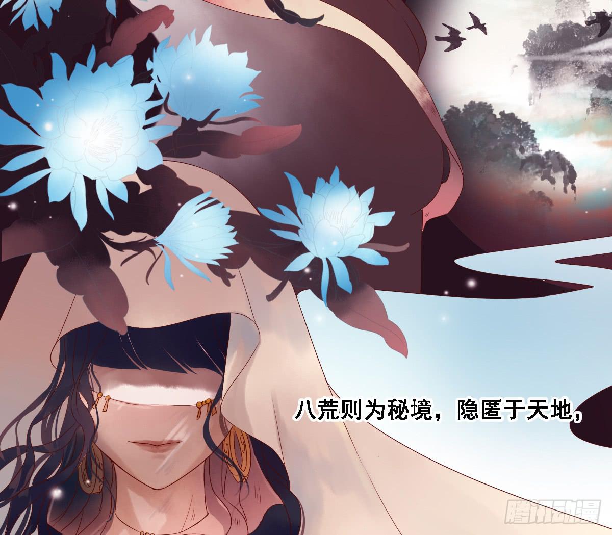 引龙调韩漫全集-序无删减无遮挡章节图片 