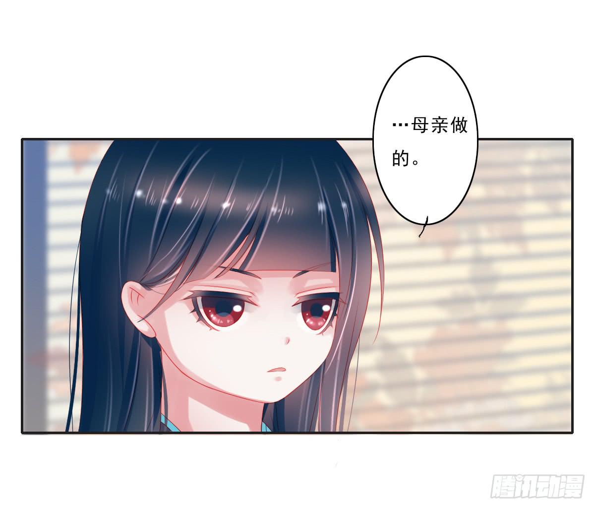 引龙调韩漫全集-情人面3无删减无遮挡章节图片 