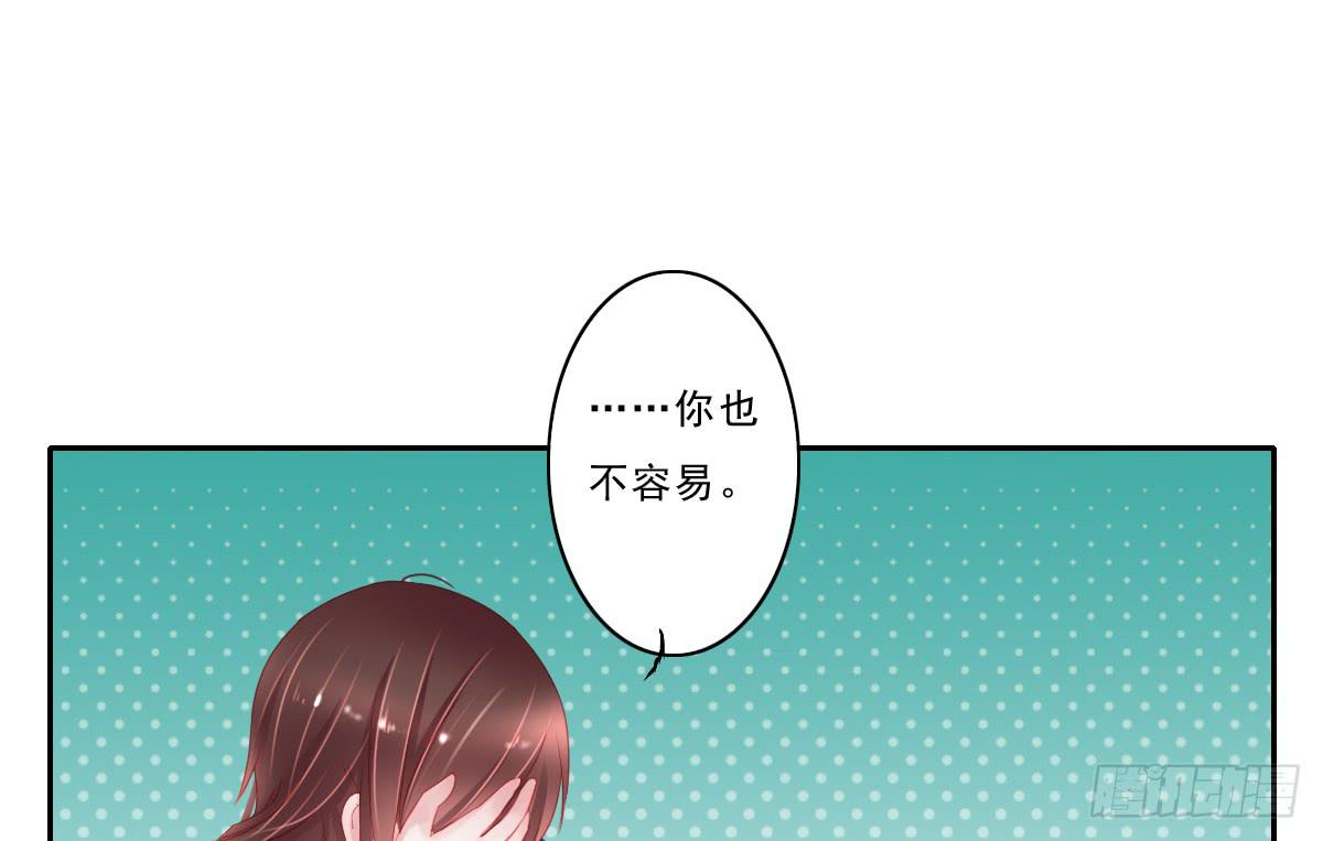 引龙调韩漫全集-情人面3无删减无遮挡章节图片 
