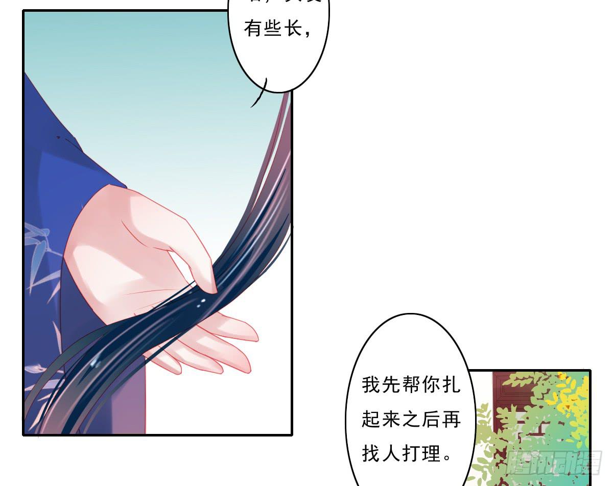 引龙调韩漫全集-情人面3无删减无遮挡章节图片 