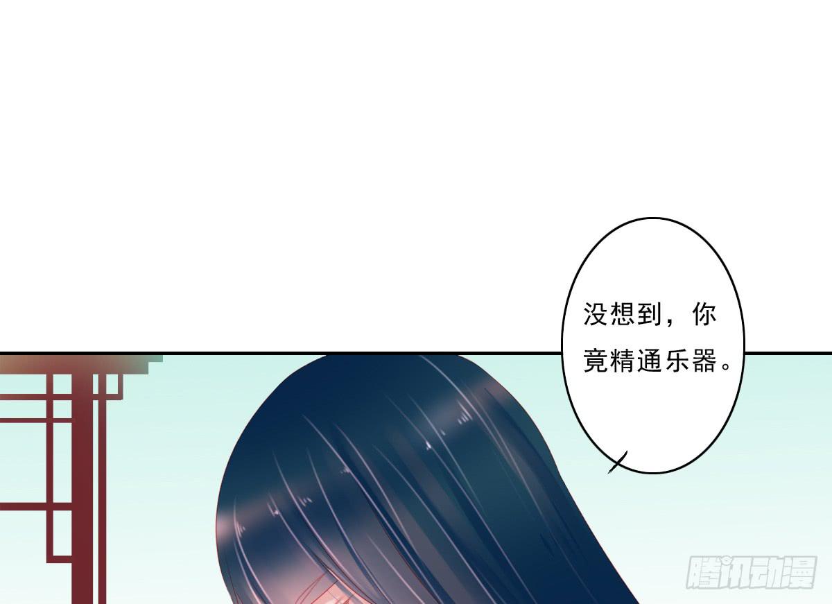引龙调韩漫全集-情人面3无删减无遮挡章节图片 