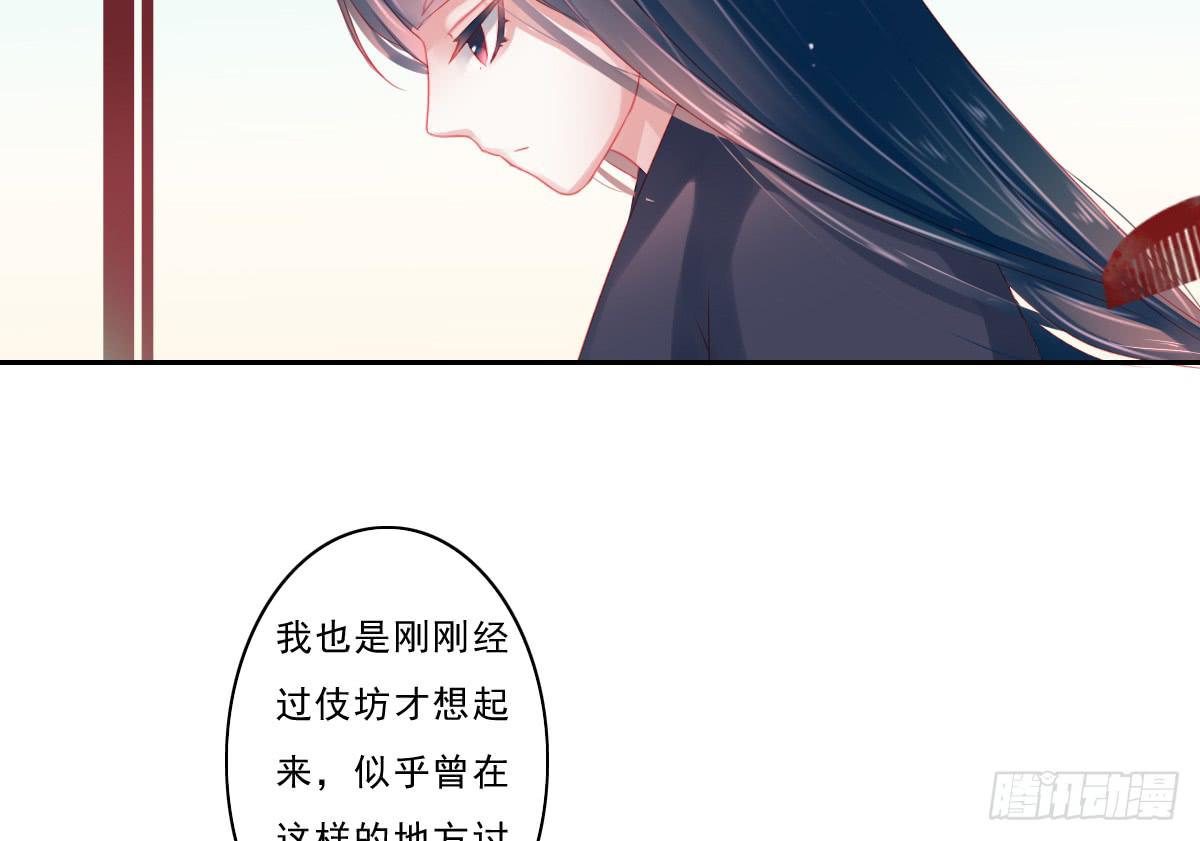引龙调韩漫全集-情人面3无删减无遮挡章节图片 