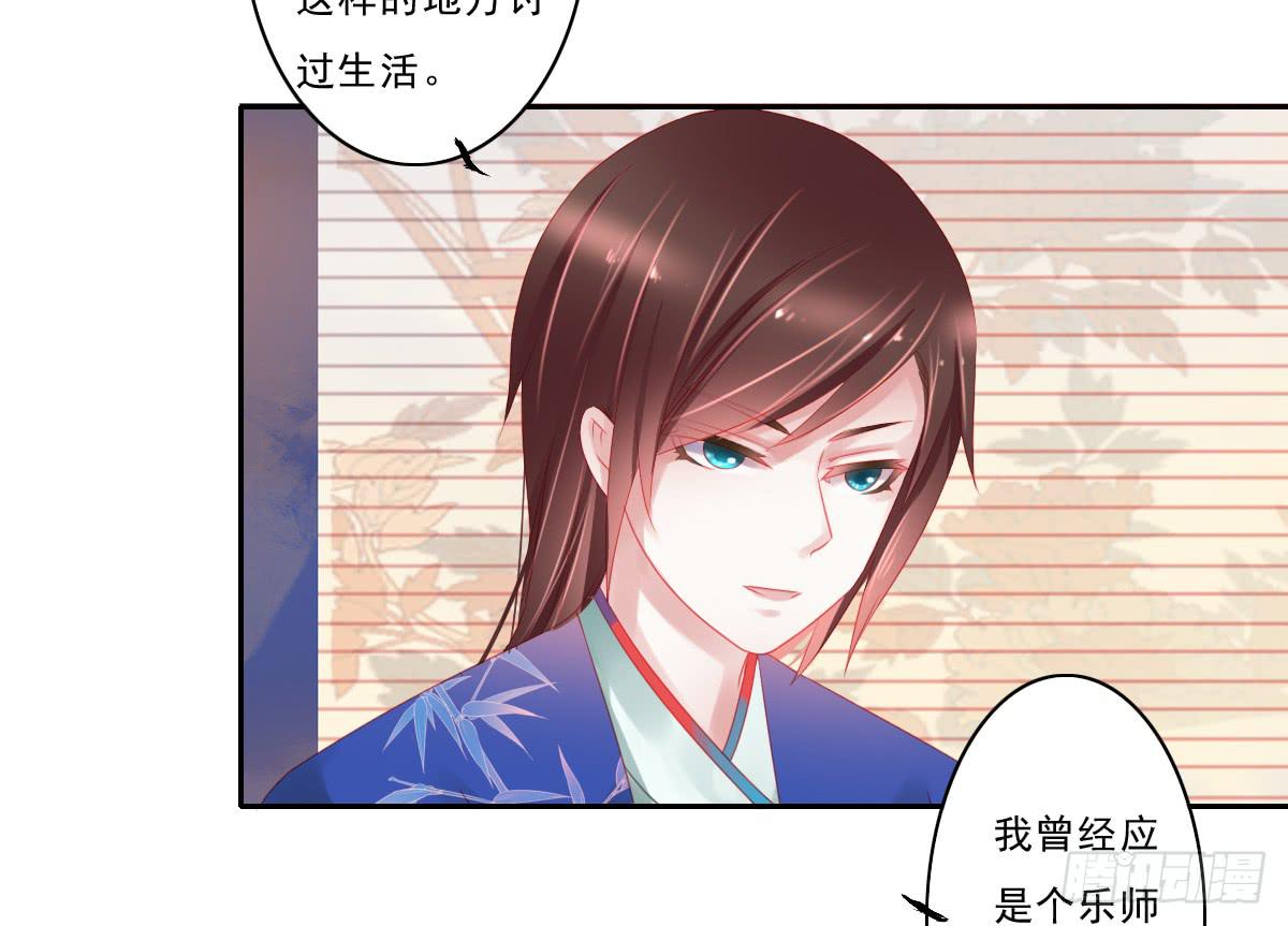 引龙调韩漫全集-情人面3无删减无遮挡章节图片 