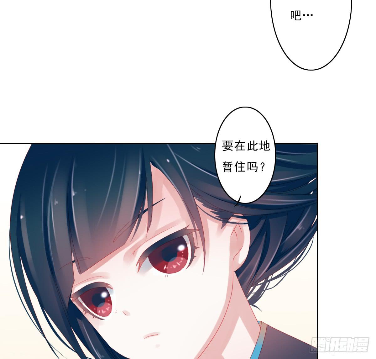 引龙调韩漫全集-情人面3无删减无遮挡章节图片 
