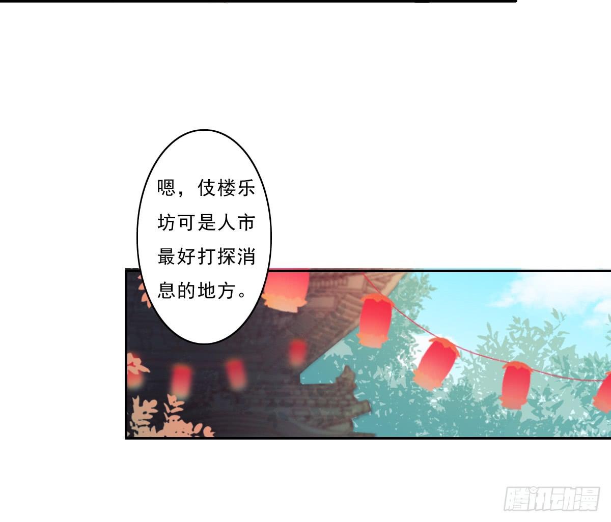 引龙调韩漫全集-情人面3无删减无遮挡章节图片 