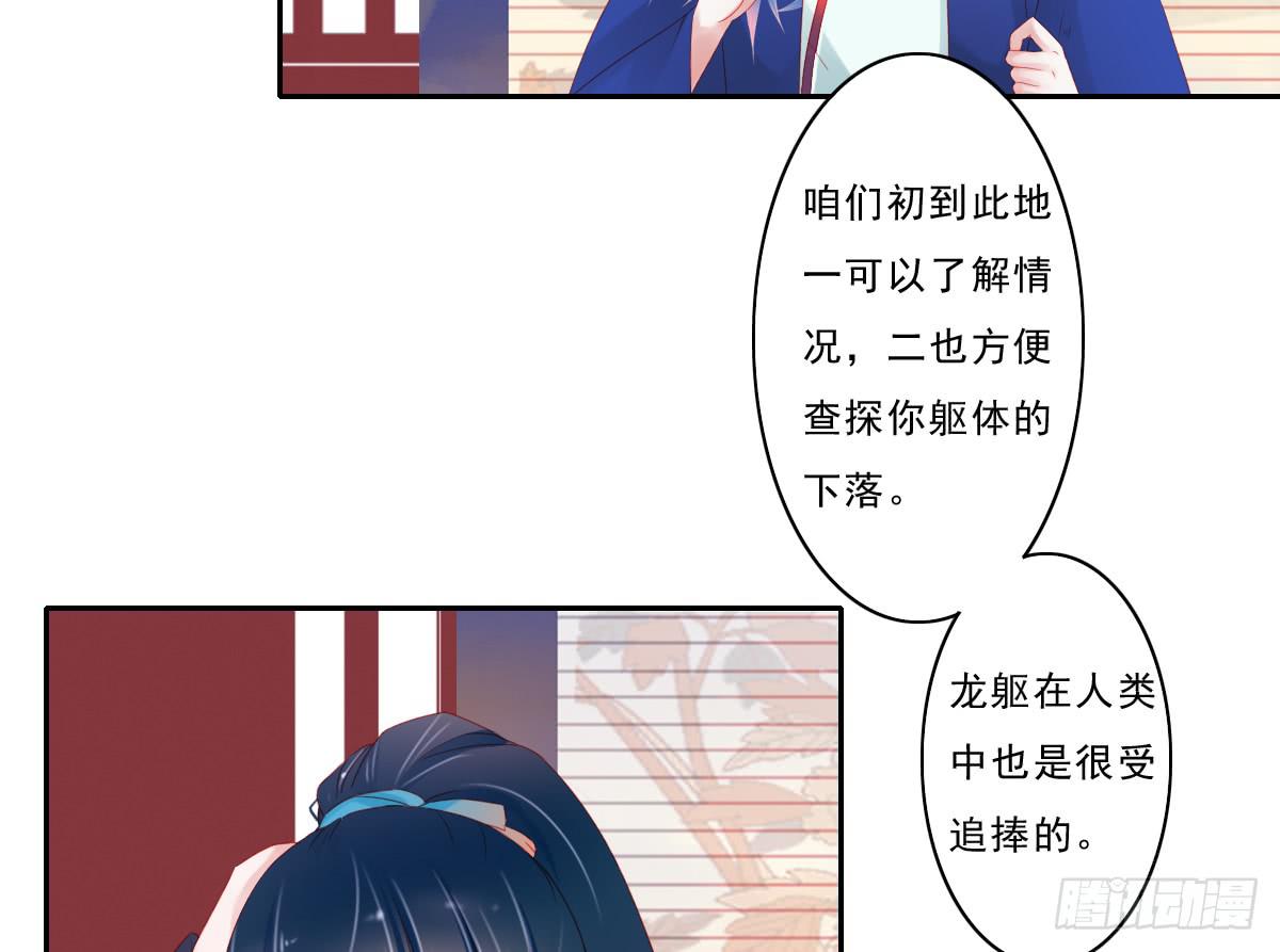 引龙调韩漫全集-情人面3无删减无遮挡章节图片 