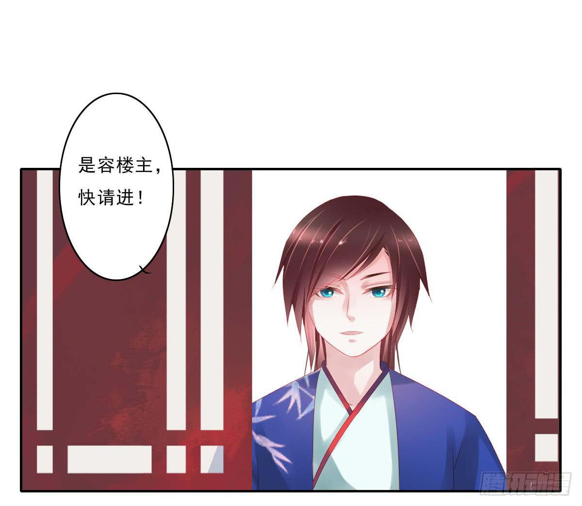 引龙调韩漫全集-情人面3无删减无遮挡章节图片 