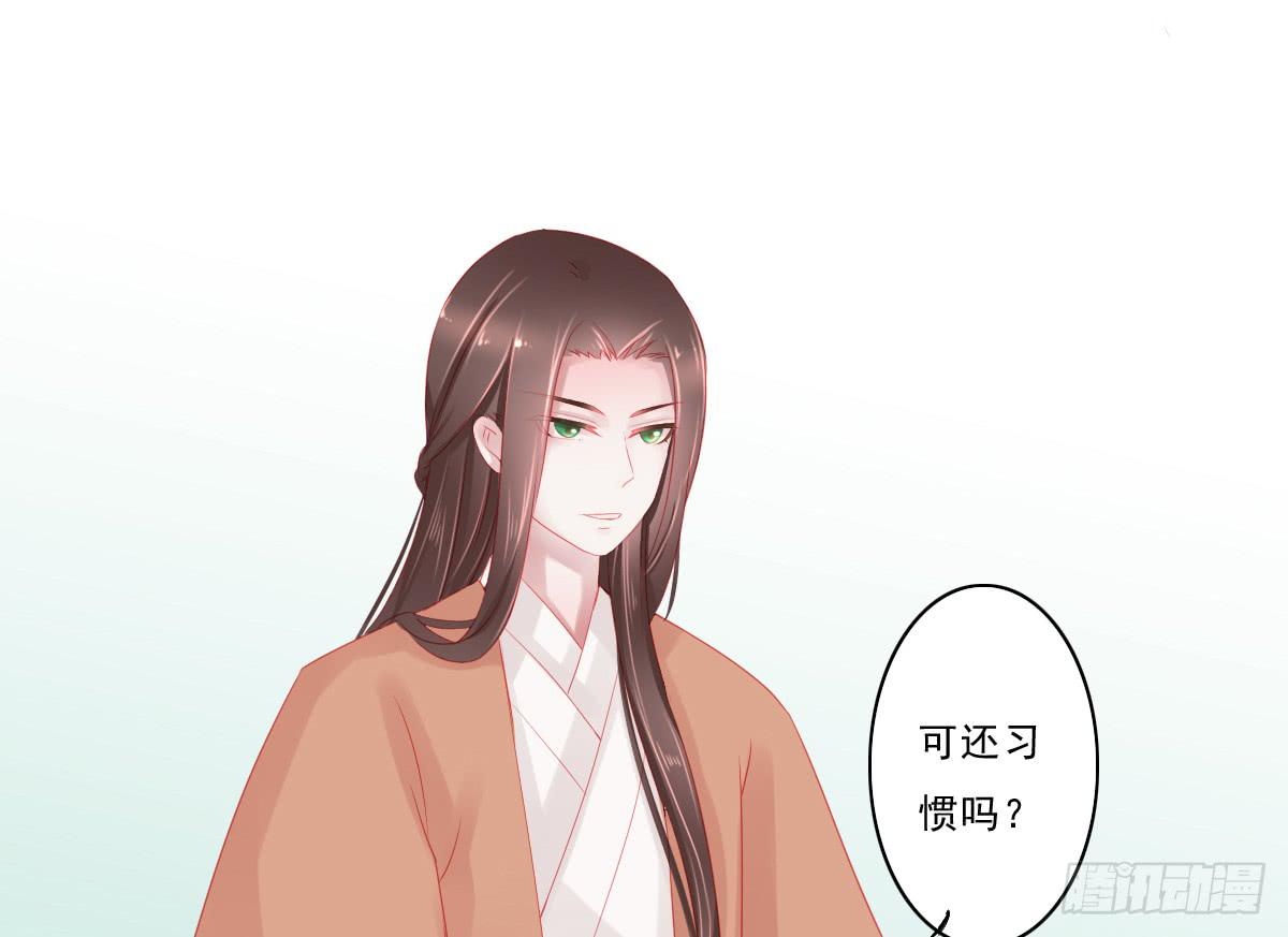 引龙调韩漫全集-情人面3无删减无遮挡章节图片 
