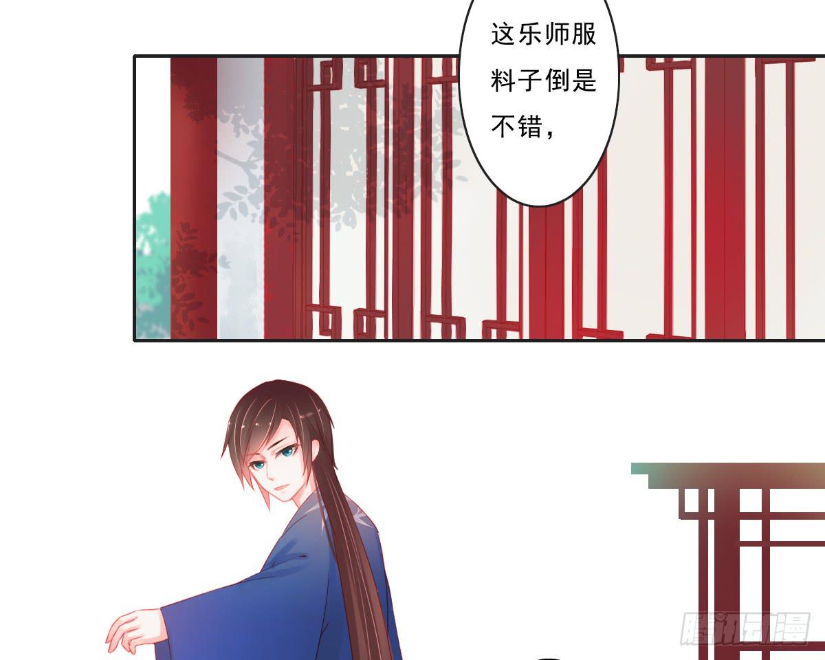 引龙调韩漫全集-情人面3无删减无遮挡章节图片 