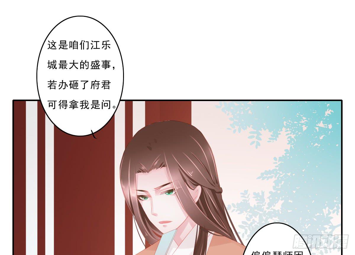 引龙调韩漫全集-情人面3无删减无遮挡章节图片 