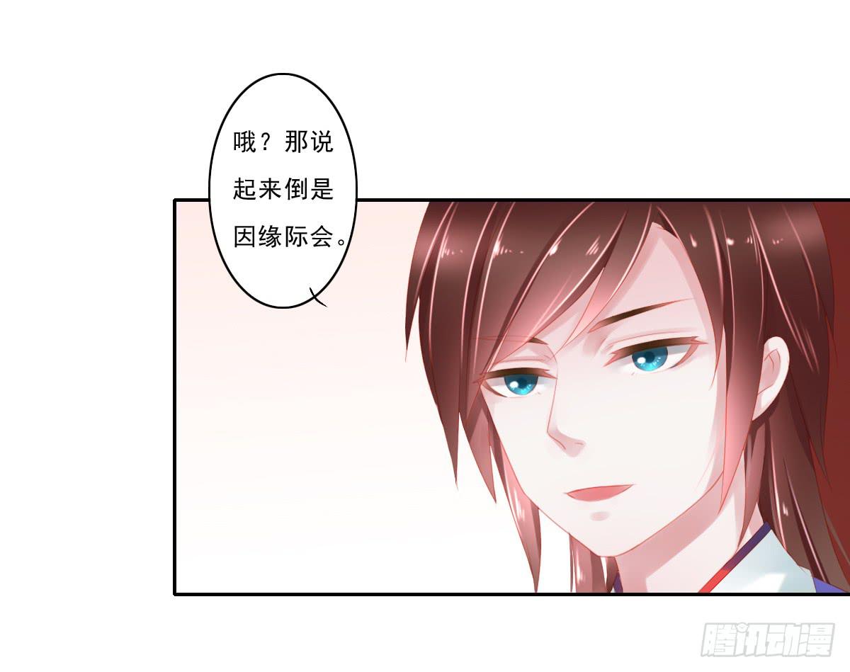 引龙调韩漫全集-情人面3无删减无遮挡章节图片 