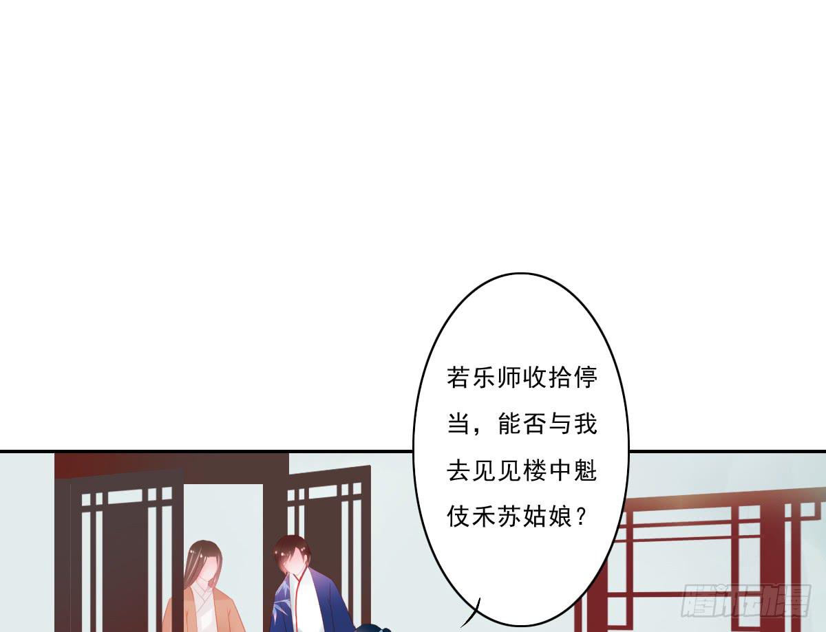 引龙调韩漫全集-情人面3无删减无遮挡章节图片 