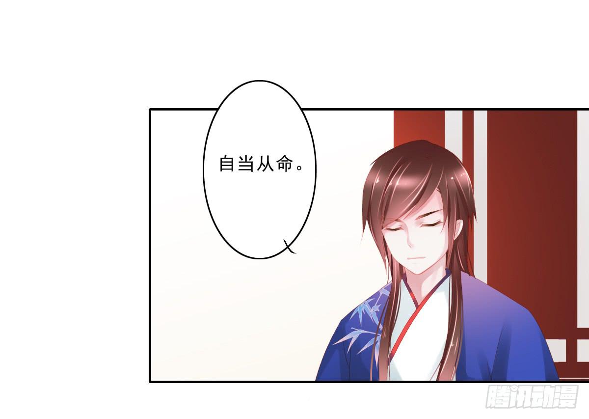 引龙调韩漫全集-情人面3无删减无遮挡章节图片 