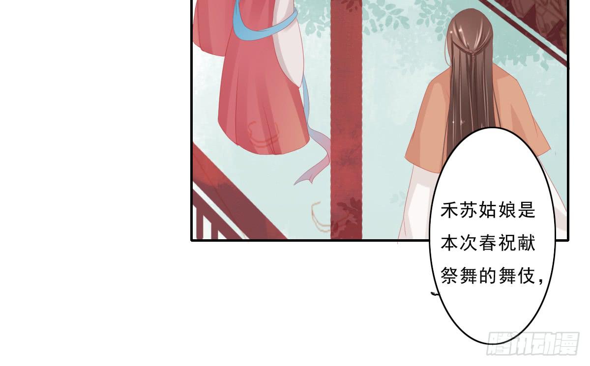 引龙调韩漫全集-情人面3无删减无遮挡章节图片 