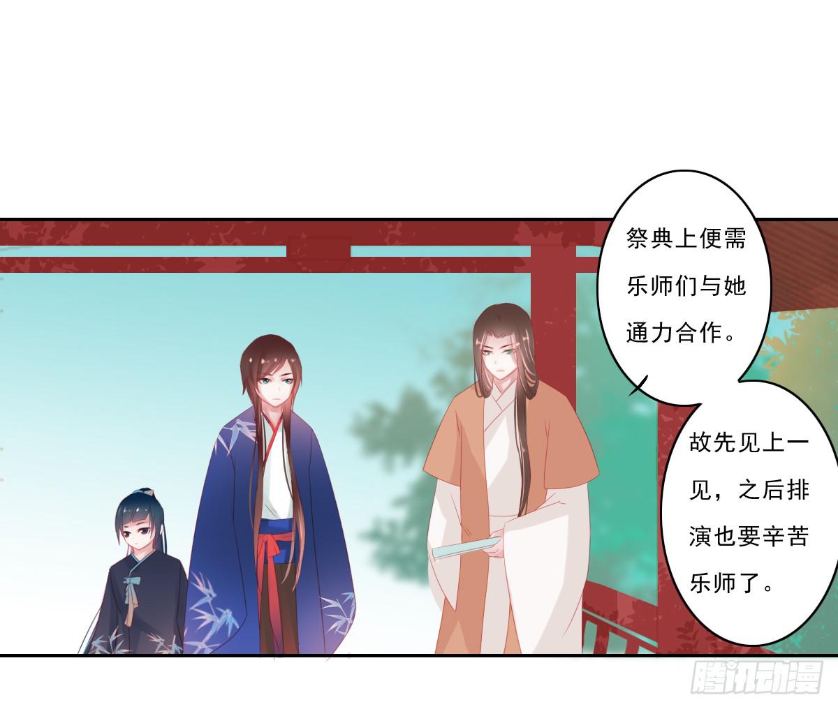 引龙调韩漫全集-情人面3无删减无遮挡章节图片 
