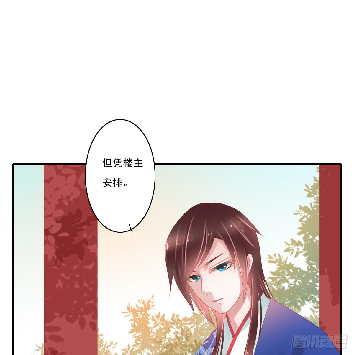 引龙调韩漫全集-情人面3无删减无遮挡章节图片 