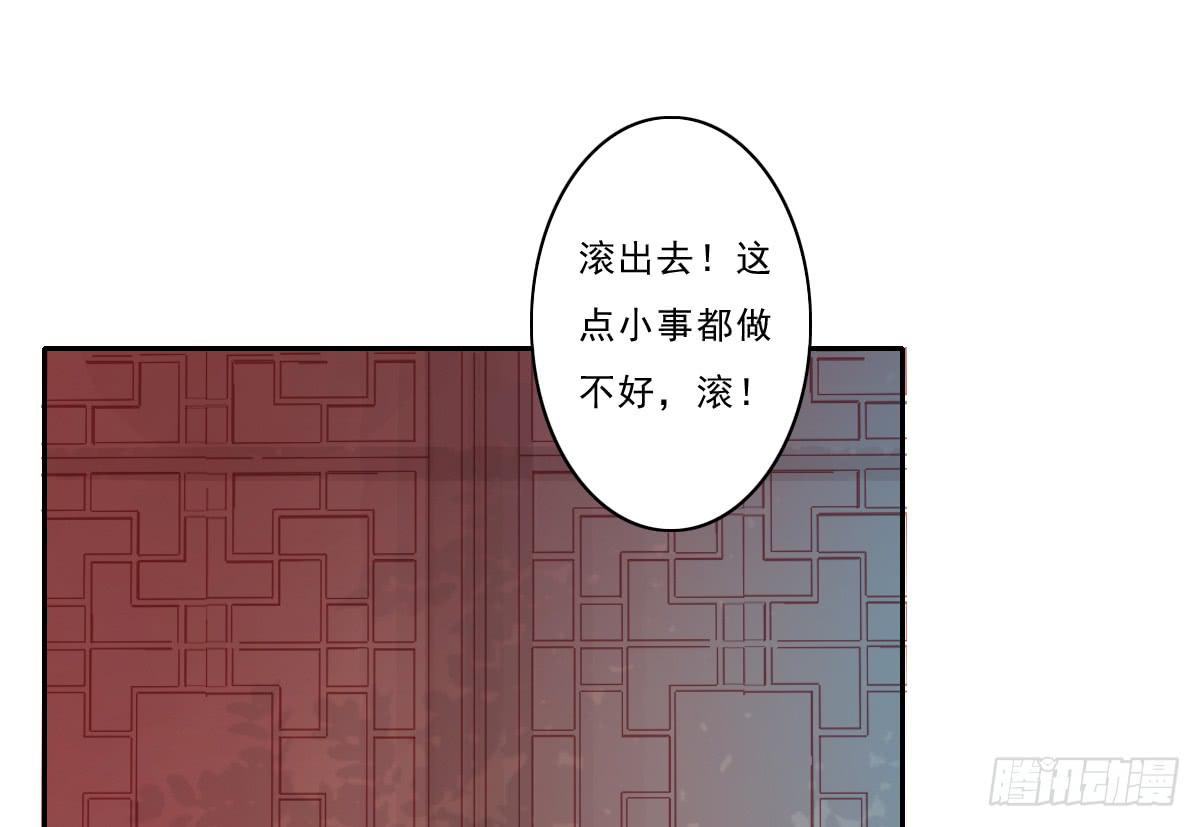 引龙调韩漫全集-情人面3无删减无遮挡章节图片 