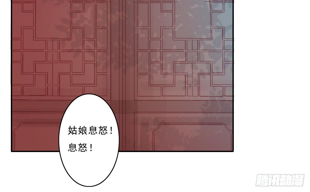 引龙调韩漫全集-情人面3无删减无遮挡章节图片 