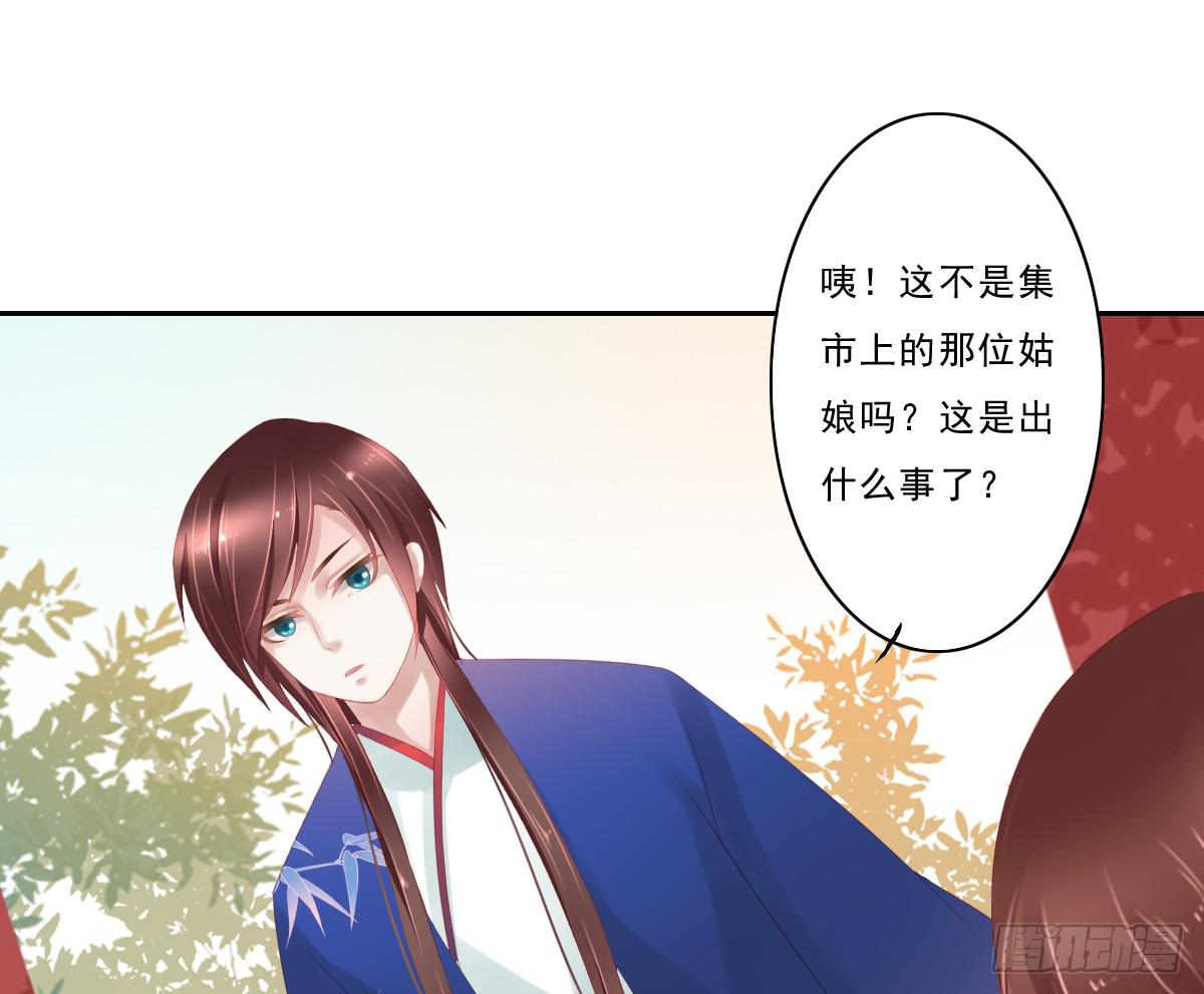 引龙调韩漫全集-情人面3无删减无遮挡章节图片 