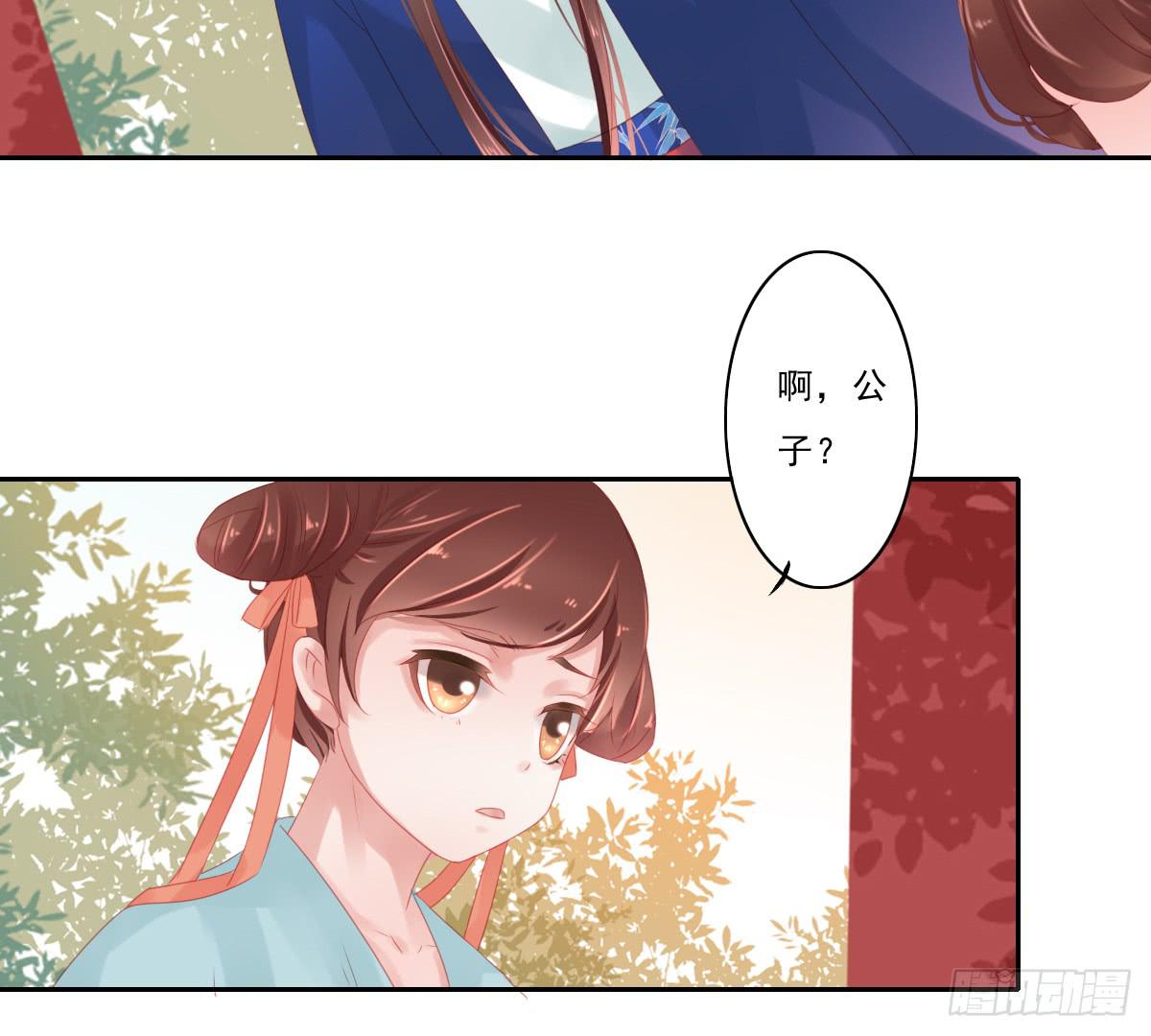 引龙调韩漫全集-情人面3无删减无遮挡章节图片 