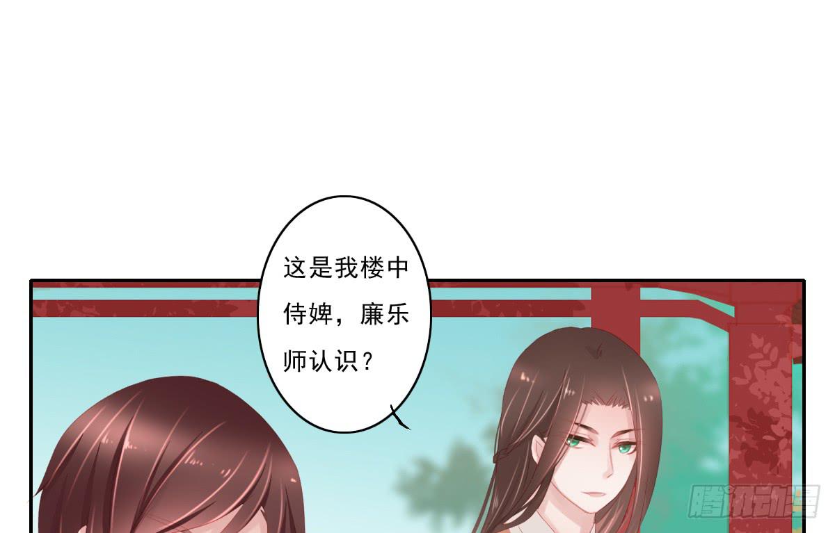 引龙调韩漫全集-情人面3无删减无遮挡章节图片 