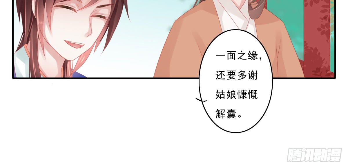 引龙调韩漫全集-情人面3无删减无遮挡章节图片 