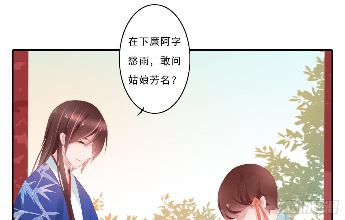 引龙调韩漫全集-情人面3无删减无遮挡章节图片 